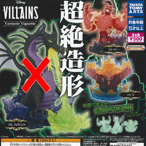 fBYj[ BY Fantasie Vignette / 5Zbg ^Jg~[A[c K`| K`K` KV|