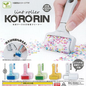 lint roller KORORIN@[P[Xt SN[i[ S5+fBXvC䎆Zbg G[ K`| K`K` Rv[g