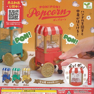 PON PON |bvR[ S4+fBXvC䎆Zbg G[ K`| K`K` Rv[g