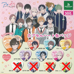 aoppella AIy JvZ n[g ʃobW / 7Zbg uV[h K`| K`K` KV|