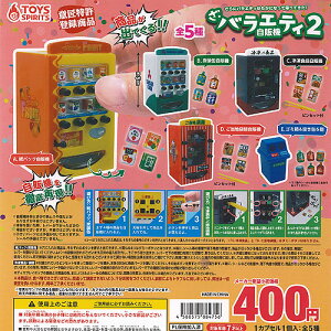  oGeB ̋@ 2 S5+fBXvC䎆Zbg gCYXsbc K`| K`K` Rv[g