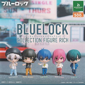 BLUE LOCK ブルーロック コレクション フィギュア RICH 全5種+ディスプレイ台紙セット ブシロード ガチャポン ガチャガチャ コンプリート