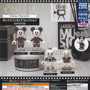 Disney fBYj[ LN^[ {bNX tBMA RNV oCo S4+fBXvC䎆Zbg ^Jg~[A[c K`| Rv[g