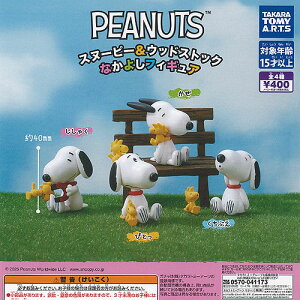 PEANUTS Xk[s[  EbhXgbN Ȃ悵 tBMA S4Zbg ^Jg~[A[c K`| K`K` KV| Rv[g