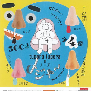 tupera tupera cy cy  m[Y W[ S4+fBXvC䎆Zbg PGt@g K`| K`K` Rv[g