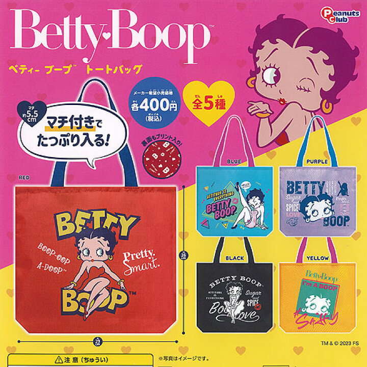 楽天市場】Betty Boop ベティー ブープ トートバッグ 全5種+ 
