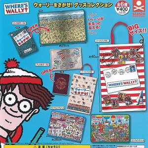 ウォーリーをさがせ グッズ コレクション 全6種セット スタンドストーンズ ガチャポン ガチャガチャ コンプリート