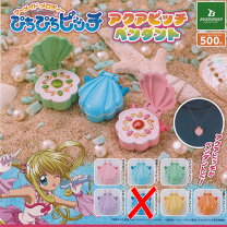 楽天市場】ぴちぴちピッチ アクアピッチペンダントの通販