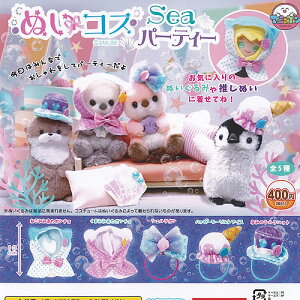 ʂRX V[ p[eB[ S5+fBXvC䎆Zbg A~[Y K`| K`K` Rv[g