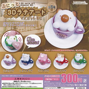 Ղɂ 3D eA[g }XRbg BC S5Zbg J.DREAM K`| K`K` Rv[g