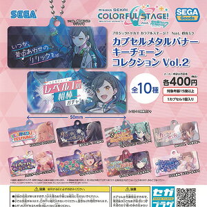 vWFNgZJC JtXe[W feat. ~N JvZ ^oi[ L[`F[ RNV Vol.2 S10+fBXvC䎆Zbg ZK Rv[g