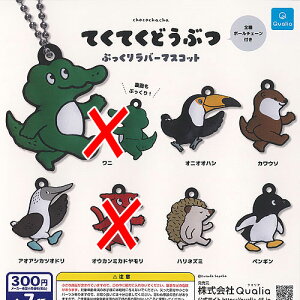 ĂĂ ǂԂ Ղ o[ }XRbg / 5Zbg Qualia K`| K`K` KV|