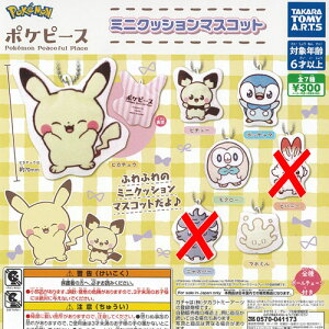 |P |PbgX^[ |Ps[X ~j NbV }XRbg / 5Zbg ^Jg~[A[c K`| K`K` KV|