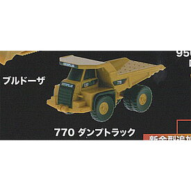 CATシリーズ 建機 コレクション Vol 05 2：770 ダンプトラック プラッツ ガチャポン ガチャガチャ ガシャポン