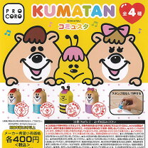 楽天市場】クマタン kumatanの通販