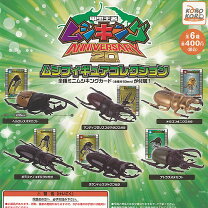 楽天市場】ムシキング カード（ホビー）の通販
