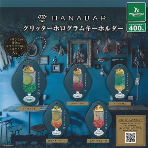 HANABAR Ob^[ zO L[z_[ S5+fBXvC䎆Zbg uV[h K`| K`K` Rv[g