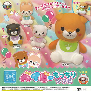 食玩 ミニフィギュア 豆しば三兄弟の人気商品・通販・価格比較 - 価格.com
