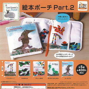 Leo Lionnis friends G{|[` Part 2 S5Zbg ACs[tH[ K`| K`K` Rv[g