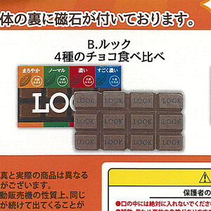 s FUJIYA LOOK  `R^ }Olbg 2FbN 4̃`RHה C{[ K`| K`K` KV|