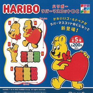 HARIBO �n���{�[ ���o�[ �}�X�R�b�g BC �S5��Z�b�g ���j�N���G�C�g �K�`���|�� �K�`���K�`�� �R���v���[�g