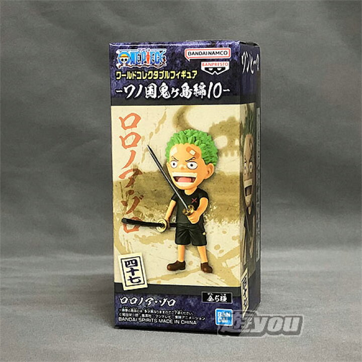 楽天市場】ワンピース ワールド コレクタブル フィギュア ワノ国 
