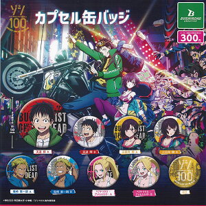 ]100 JvZ ʃobW S9+fBXvC䎆Zbg uV[h K`| K`K` Rv[g