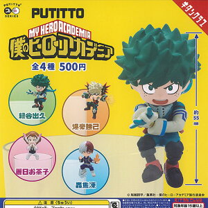 PUTITTO l̃q[[AJf~A S4Zbg 权Nu K`| K`K` Rv[g