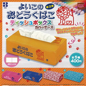 悢̂ǂ΂ eBbV{bNX Jo[P[X 2e S5Zbg r[ K`| K`K` Rv[g