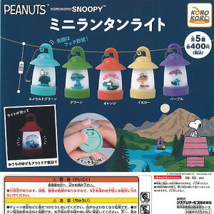 PEANUTS Xk[s[ ~j ^ Cg S5Zbg VXeT[rX K`| K`K` Rv[g