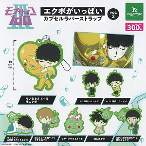 uTCR100 3 GN{ς JvZ o[ Xgbv vol.2 S8Zbg uV[h K`| K`K` Rv[g