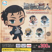 楽天市場】ちびきゅんキャラセット 進撃の通販 進撃の巨人 ちびきゅんキャラ 4種セット