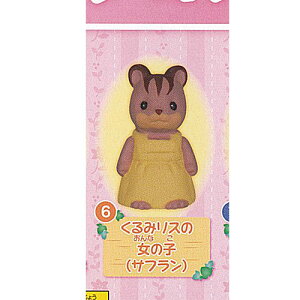 シルバニアファミリー くるみリスの女の子