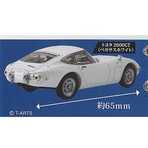 �z�r�[�K�`�� �g���^ 2000GT ���[�X�J�[ �G�f�B�V���� 1�F�g���^2000GT �y�K�T�X�z���C�g �^�J���g�~�[�A�[�c �K�`���|�� �K�`���K�`�� �K�V���|��