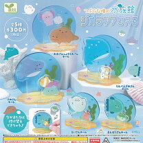 楽天市場】つぶら な 瞳 の 水族館の通販