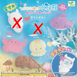 Ԃȓ̐ ʂ obW }u[ / 4Zbg G[ K`| K`K` KV|