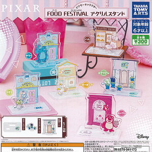 fBYj[ sNT[ LN^[ FOOD FESTIVAL AN X^h S6+fBXvC䎆Zbg ^Jg~[A[c K`| K`K` Rv[g