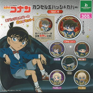 TRi JvZ ʃobW  Jo[ vol.4 S6+fBXvC䎆Zbg uV[h K`| K`K` Rv[g