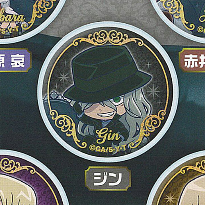 楽天市場】名探偵コナン カプセル 缶バッジ ＆ カバー vol.4 4：ジン 
