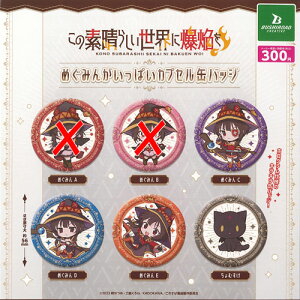 ̑f炵Eɔ ߂݂񂪂ς JvZ ʃobW / 4Zbg uV[h K`| K`K` KV|