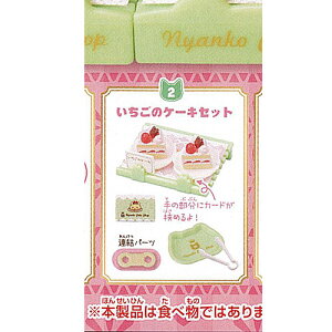 ɂ  P[L 2 2F̃P[LZbg ^[C^[iVi K`| K`K` KV|