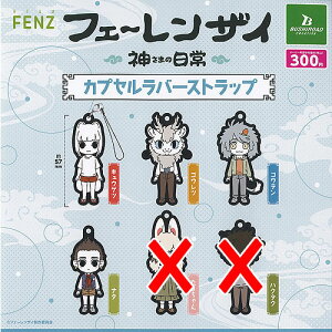 tF[UC _܂̓ JvZ o[ Xgbv / 4Zbg uV[h K`| K`K` KV|