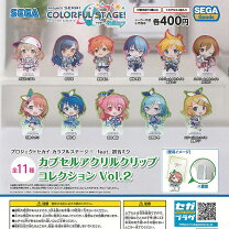 楽天市場】プロセカグッズ（コレクション｜ホビー）の通販