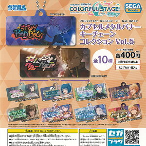 vWFNgZJC JtXe[W feat ~N JvZ ^ oi[ L[`F[ RNV Vol.5 S10+fBXvC䎆Zbg ZK