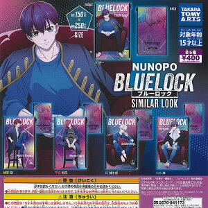 NUNOPO BLUELOCK u[bN SIMILAR LOOK S5+fBXvC䎆Zbg ^Jg~[A[c K`| K`K` Rv[g