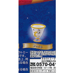 fBYj[ Ɩb LN^[ A\[gg RNV 7F`bvB ^Jg~[A[c K`| K`K` KV|