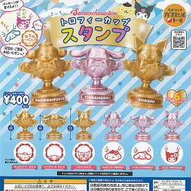 サンリオ キャラクターズ トロフィーカップ スタンプ 全6種セット ベネリック ガチャポン ガチャガチャ コンプリート