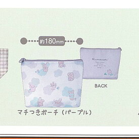 くまうさ バラエティー コレクション 3：マチつきポーチ パープル アイピーフォー ガチャポン ガチャガチャ ガシャポン