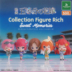 f ܓ̉ԉ RNV tBMA b` Sweet Memories S5Zbg uV[h K`| K`K` Rv[g