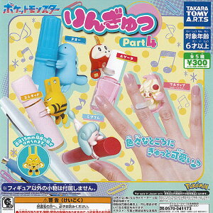 |PbgX^[ |P 񂬂 Part4 S5+fBXvC䎆Zbg ^Jg~[A[c K`| K`K` Rv[g